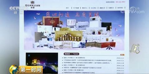 權健前員工曝內幕 醫(yī)生不做手術只拼話術，化妝品零售亂象叢生